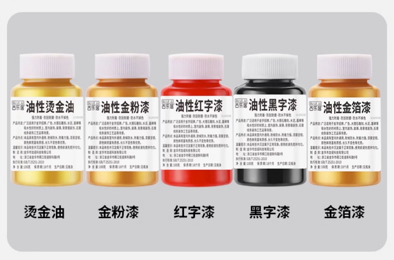金粉漆金色油漆石头专用描金漆不掉色墓碑漆笔碑文石碑描字金箔漆(图14)