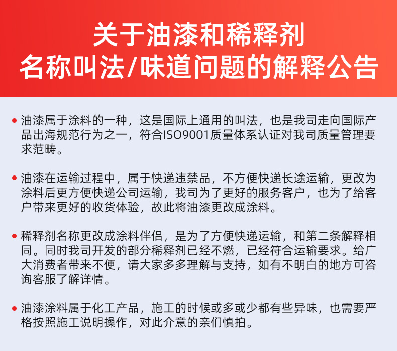 千居美 防腐木油 户外木器漆清漆防水防霉实木透明室外耐候木蜡油(图15)
