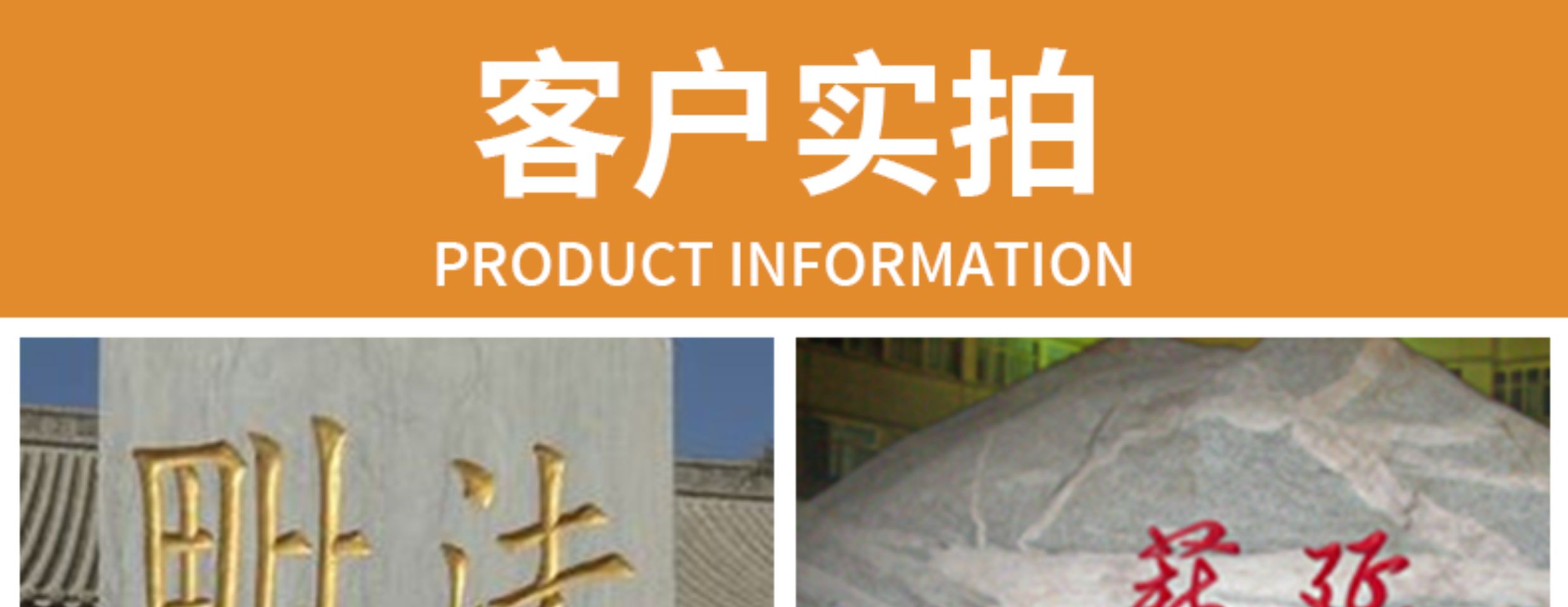 墓碑漆描字漆石碑石头碑文补漆专用漆黑漆金色红色油漆小瓶金粉漆(图7)