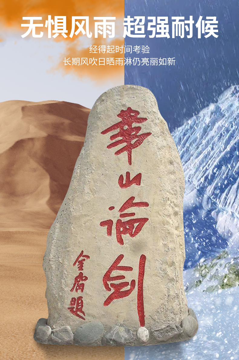 墓碑漆描字漆石碑石头碑文补漆专用漆黑漆金色红色油漆小瓶金粉漆(图5)