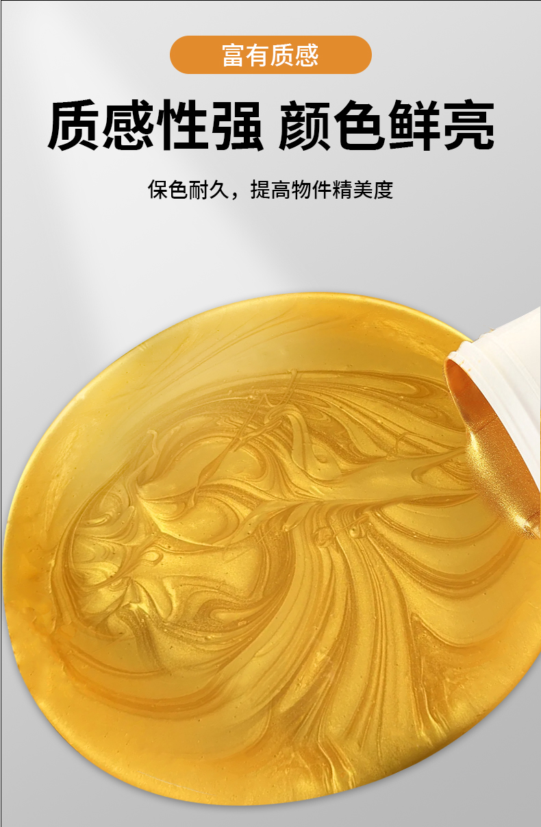 墓碑漆描字漆石碑石头碑文补漆专用漆黑漆金色红色油漆小瓶金粉漆(图4)