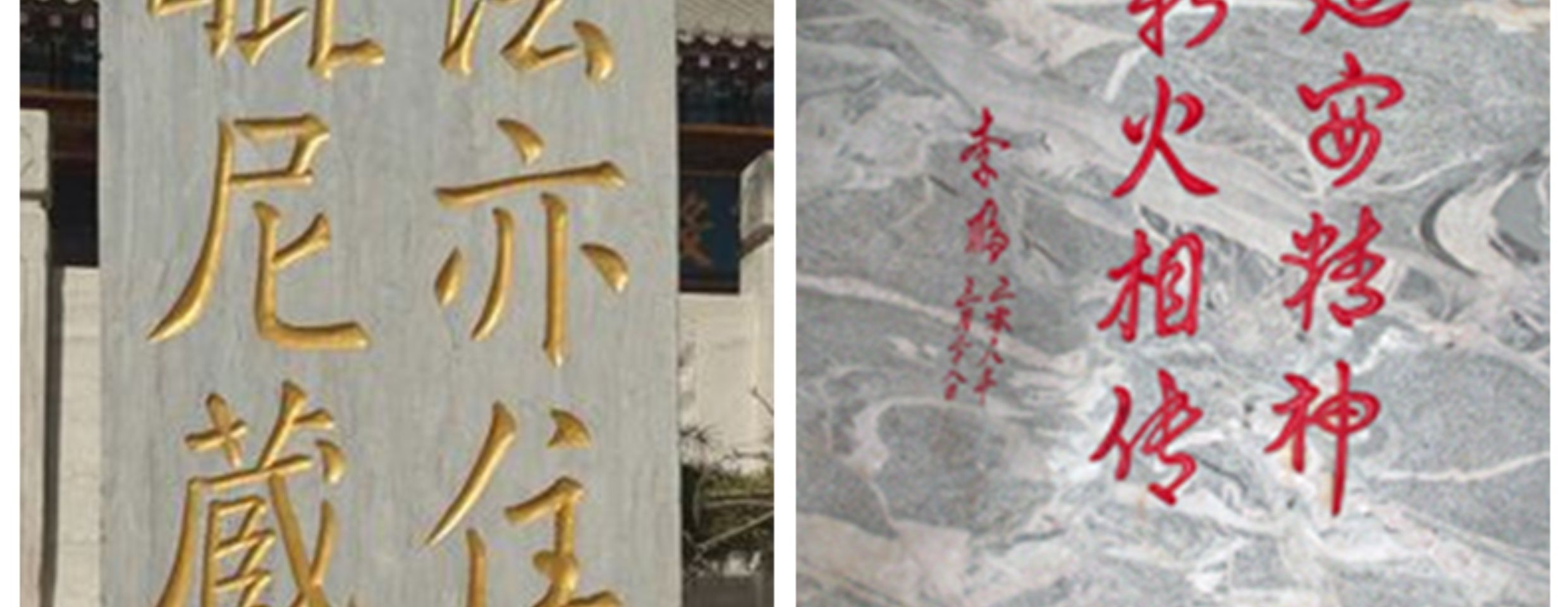 墓碑漆描字漆石碑石头碑文补漆专用漆黑漆金色红色油漆小瓶金粉漆(图8)