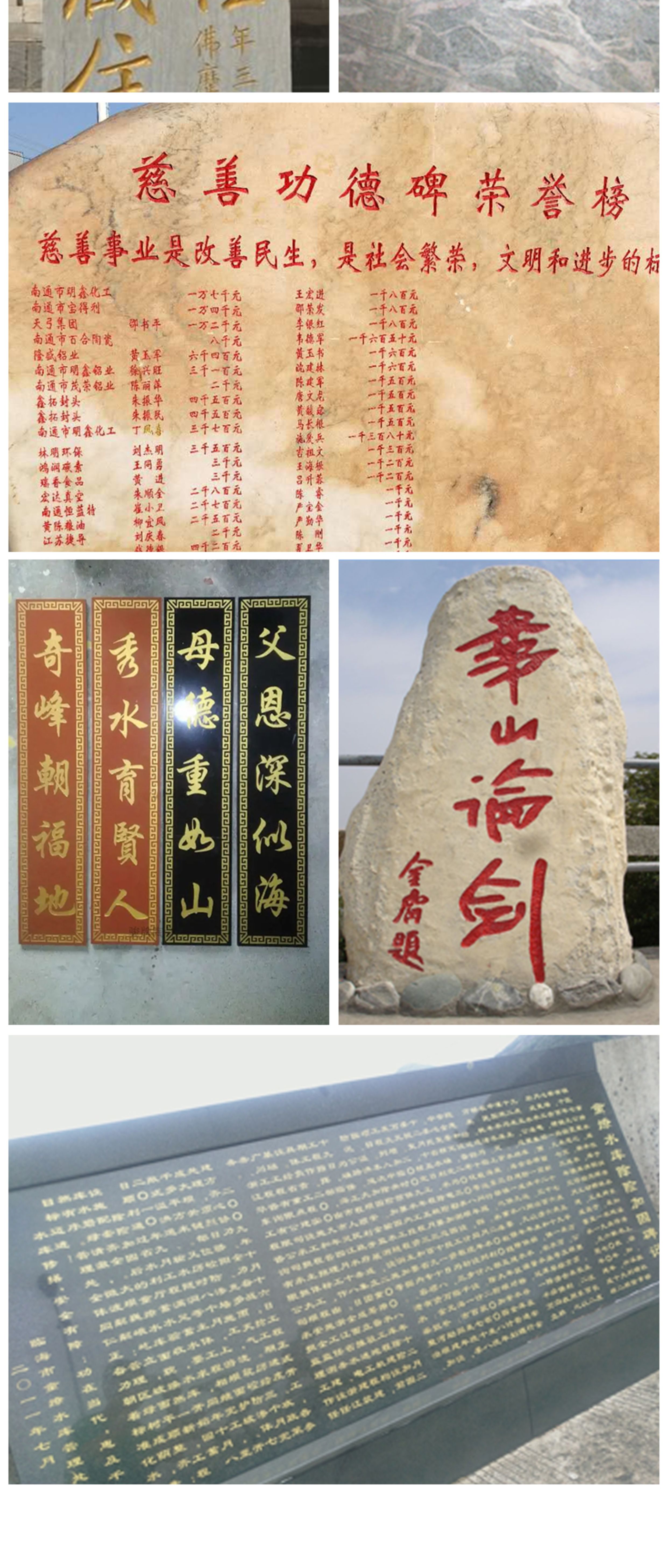 墓碑漆描字漆石碑石头碑文补漆专用漆黑漆金色红色油漆小瓶金粉漆(图9)