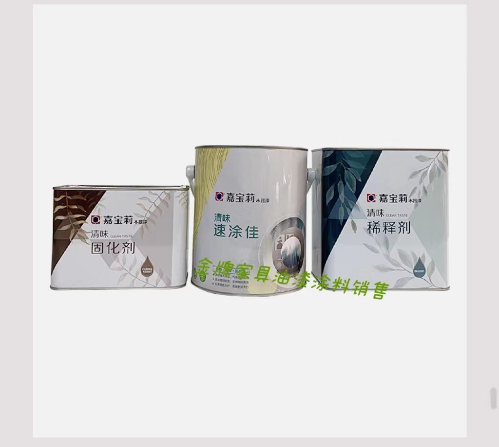 嘉宝莉漆木器漆聚氨酯油性漆清味速途佳亮光清漆白漆PU家具聚酯漆(图4)