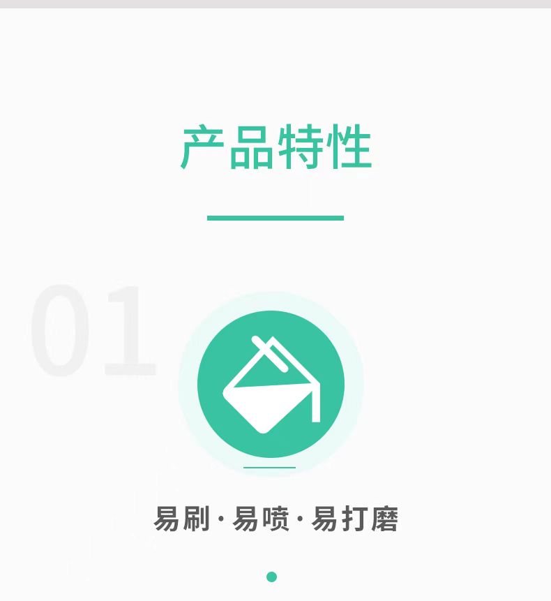 嘉宝莉漆木器漆聚氨酯油性漆清味速途佳亮光清漆白漆PU家具聚酯漆(图8)