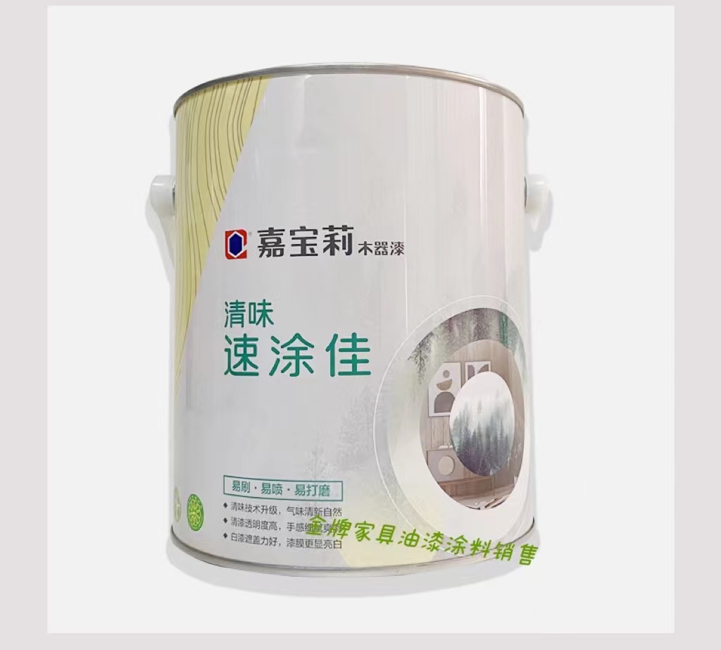 嘉宝莉漆木器漆聚氨酯油性漆清味速途佳亮光清漆白漆PU家具聚酯漆(图7)