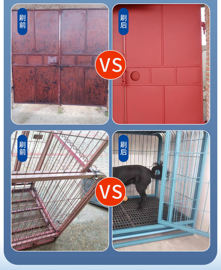 永固油漆铁红醇酸调和漆防锈漆金属防腐自喷银粉漆木门翻新大桶装(图6)