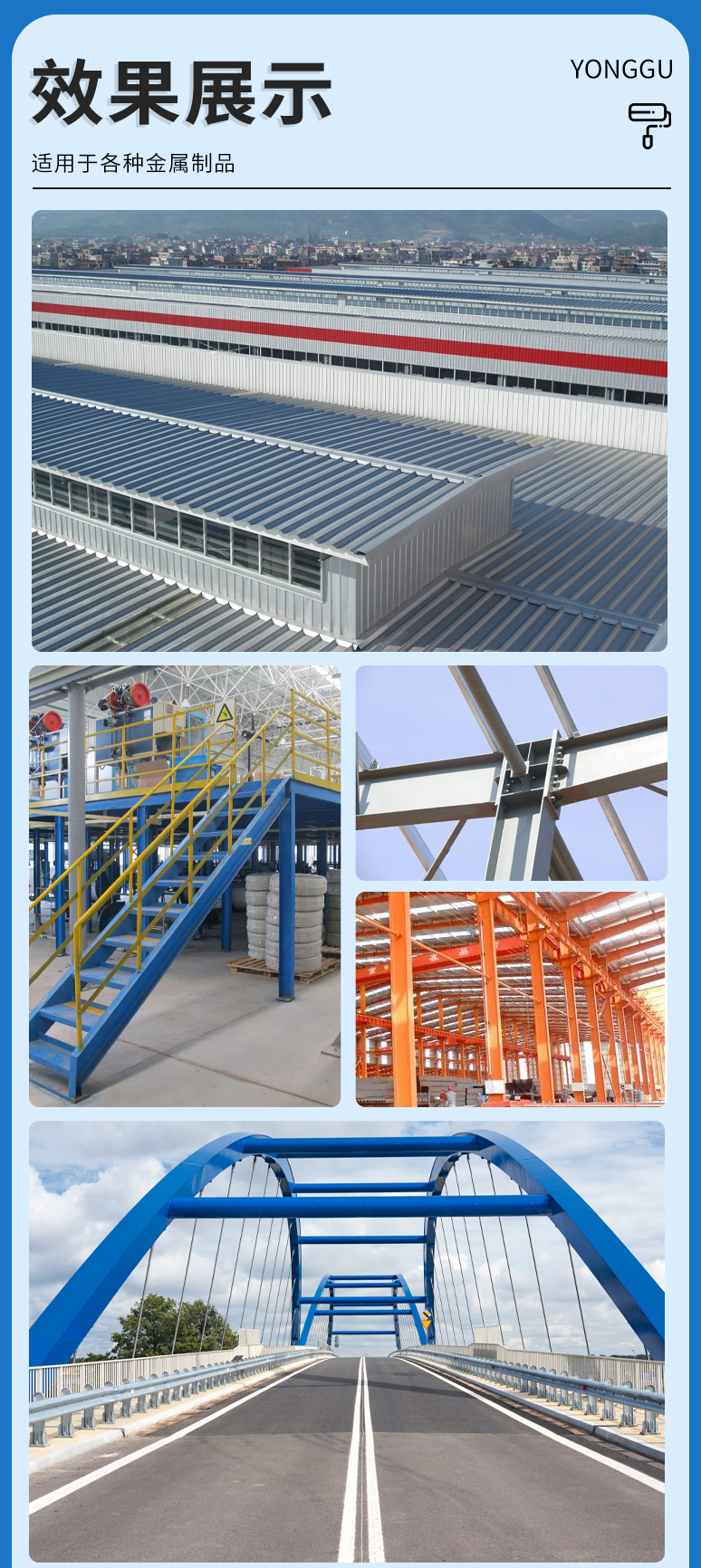 永固油漆铁红醇酸调和漆防锈漆金属防腐自喷银粉漆木门翻新大桶装(图11)