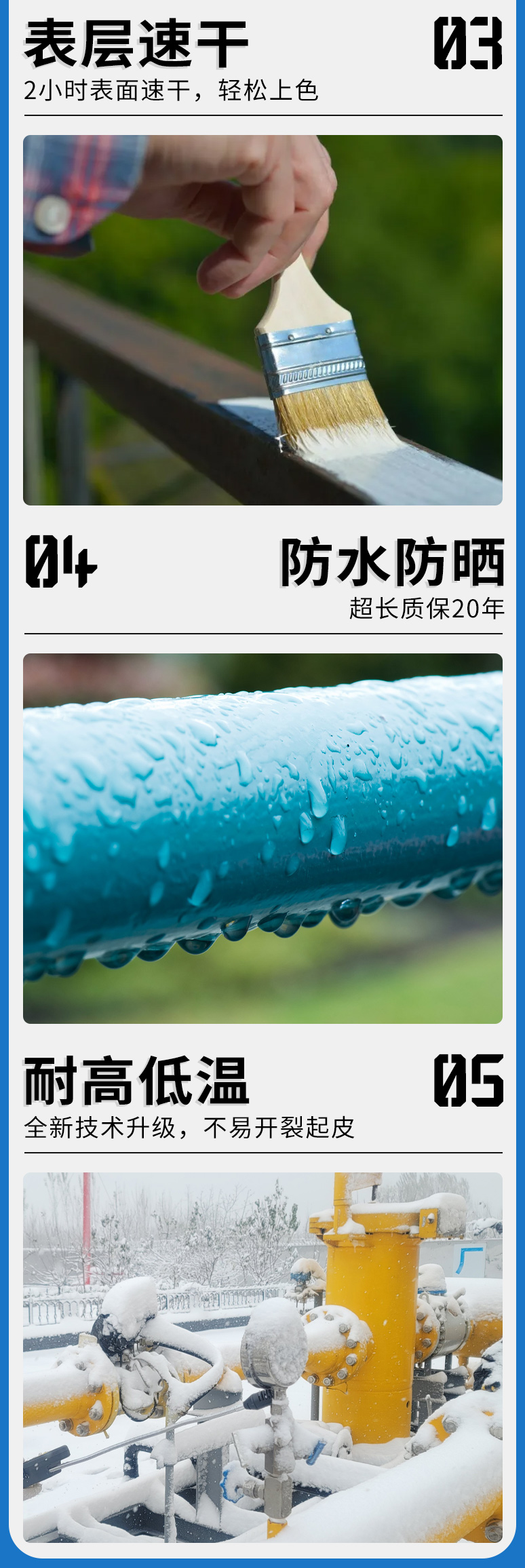 永固油漆铁红醇酸调和漆防锈漆金属防腐自喷银粉漆木门翻新大桶装(图10)