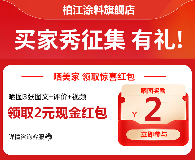 柏江水性油漆金属漆防锈漆金属防腐免除锈油漆家用自刷涂料银粉漆(图1)