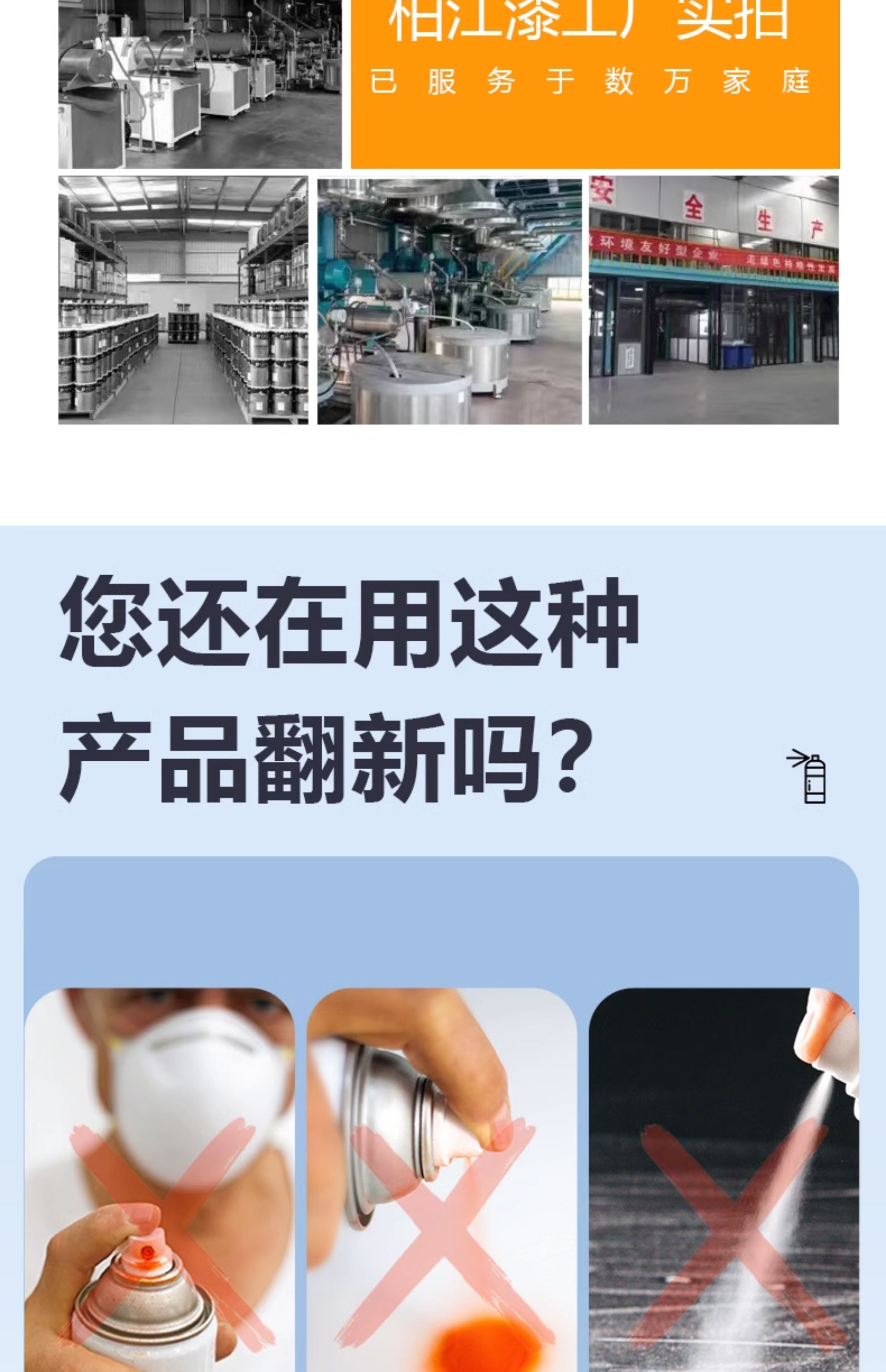 柏江水性油漆金属漆防锈漆金属防腐免除锈油漆家用自刷涂料银粉漆(图3)