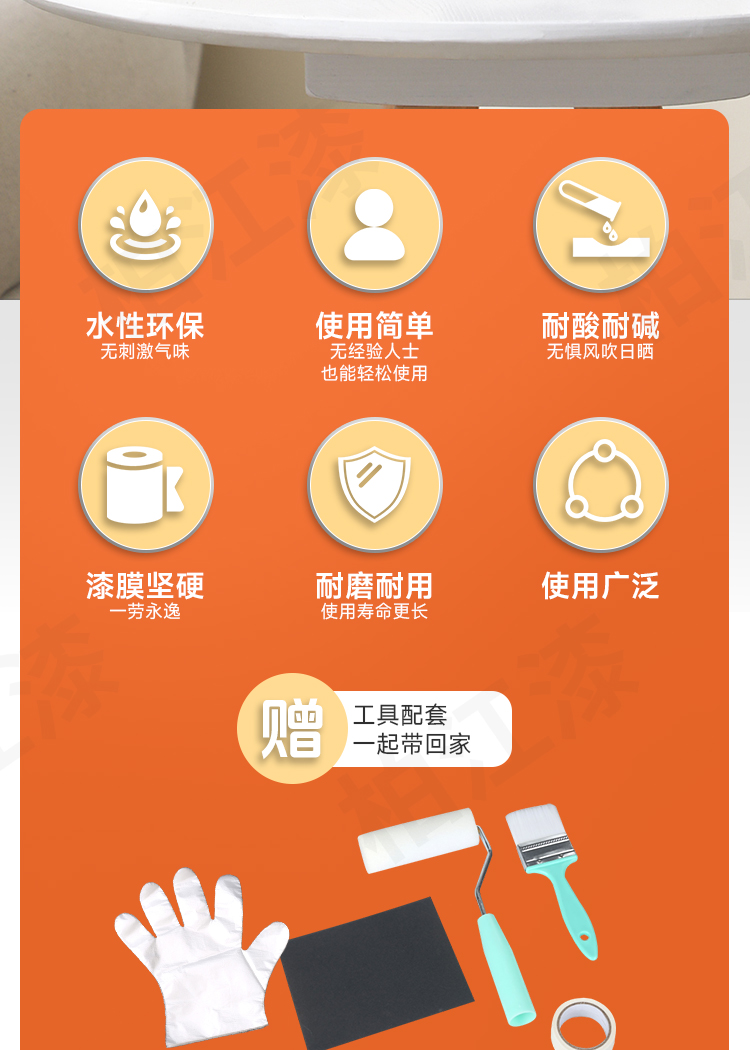 柏江水性油漆金属漆防锈漆金属防腐免除锈油漆家用自刷涂料银粉漆(图6)