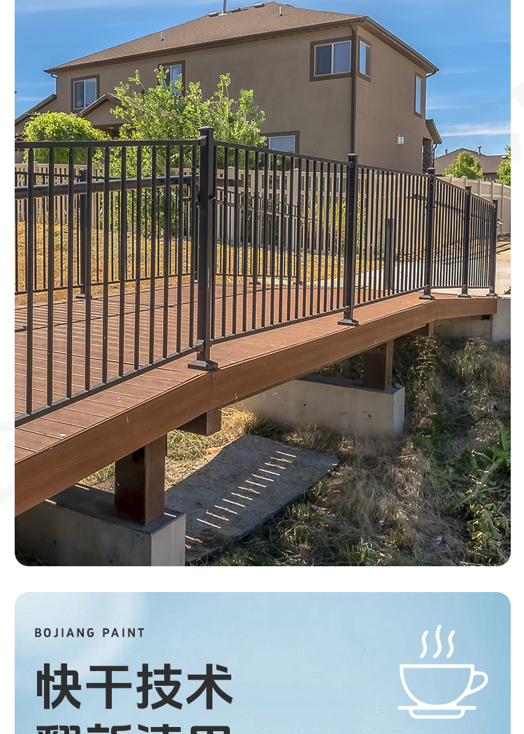 柏江水性油漆金属漆防锈漆金属防腐免除锈油漆家用自刷涂料银粉漆(图11)