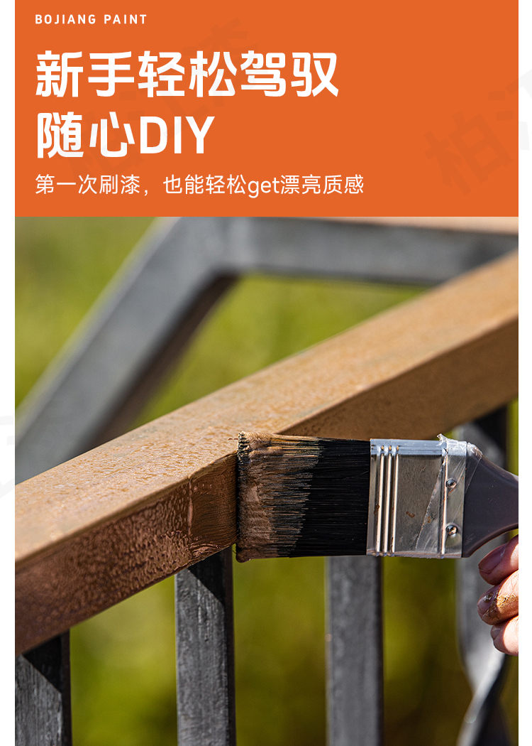 柏江水性油漆金属漆防锈漆金属防腐免除锈油漆家用自刷涂料银粉漆(图13)