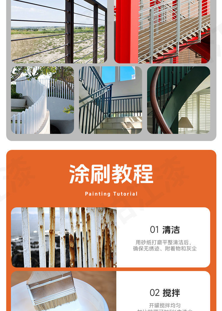 柏江水性油漆金属漆防锈漆金属防腐免除锈油漆家用自刷涂料银粉漆(图15)