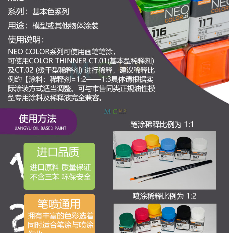 匠域油性漆 模型上色油漆 高达手办GK涂装补色漆手涂漆 JW001-042(图12)