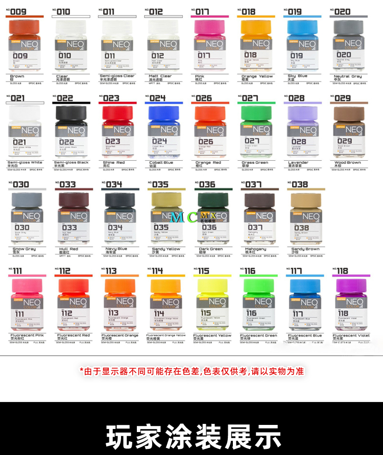 匠域油性漆 模型上色油漆 高达手办GK涂装补色漆手涂漆 JW001-042(图5)