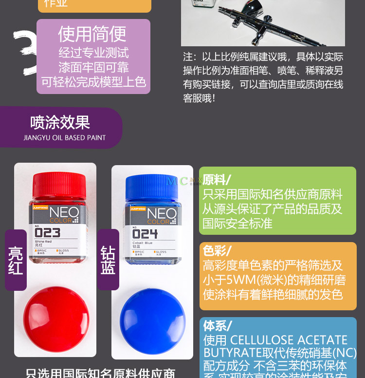 匠域油性漆 模型上色油漆 高达手办GK涂装补色漆手涂漆 JW001-042(图13)