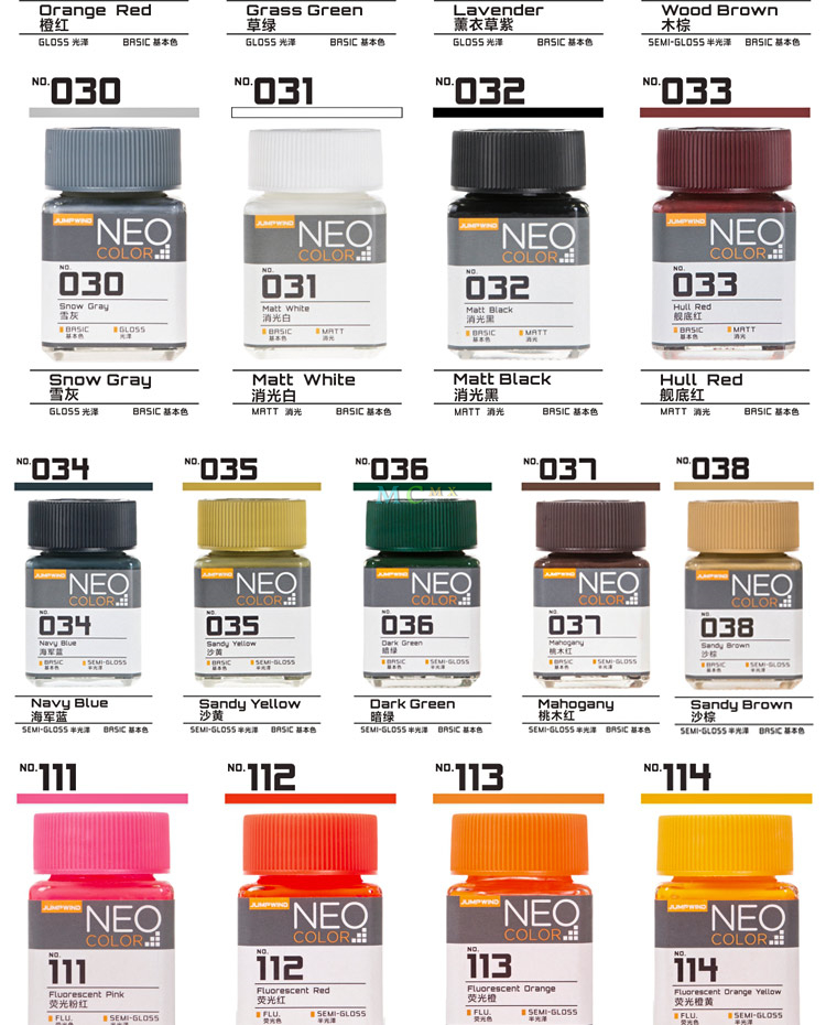 匠域油性漆 模型上色油漆 高达手办GK涂装补色漆手涂漆 JW001-042(图18)