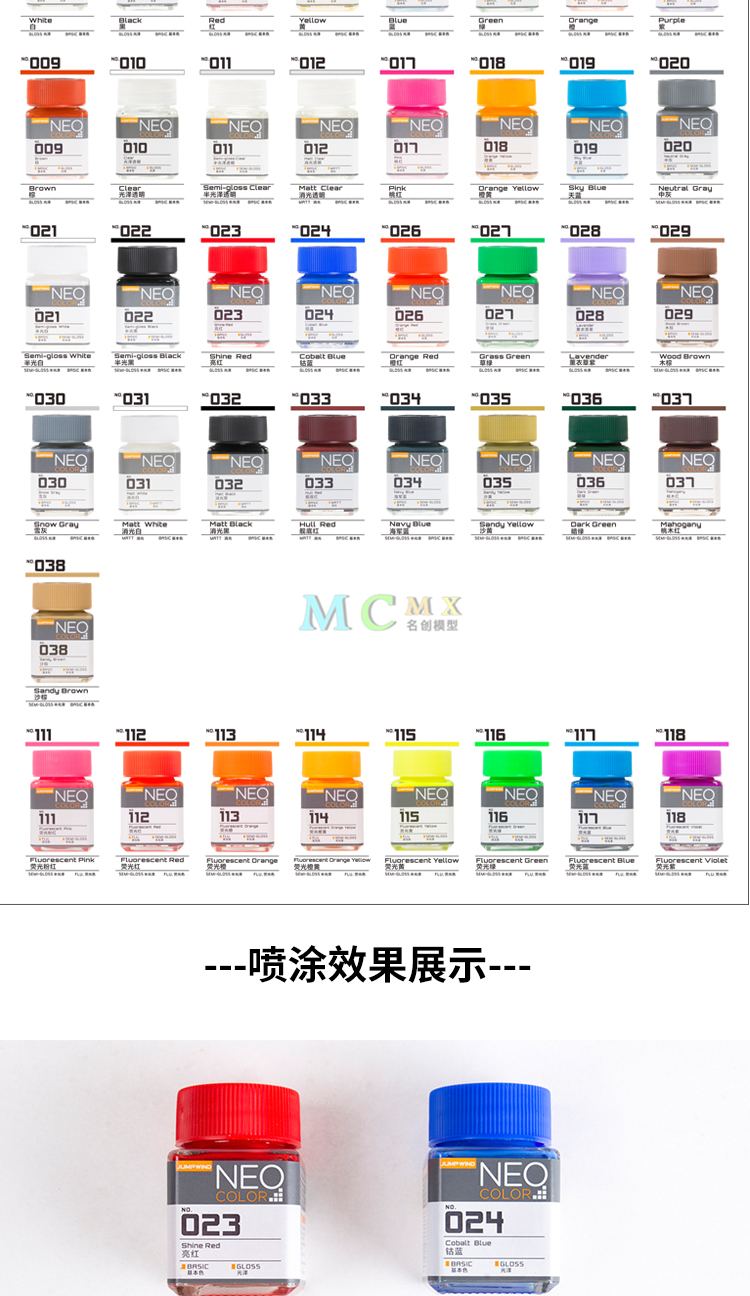 匠域油性漆 模型上色油漆 高达手办GK涂装补色漆手涂漆 JW001-042(图26)