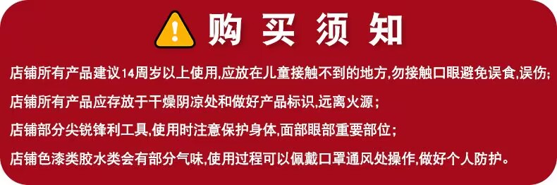 匠域油漆基础色001-042 高达手办军事模型喷涂上色颜料油性漆18ml(图1)
