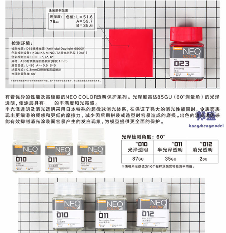 匠域油漆基础色001-042 高达手办军事模型喷涂上色颜料油性漆18ml(图12)