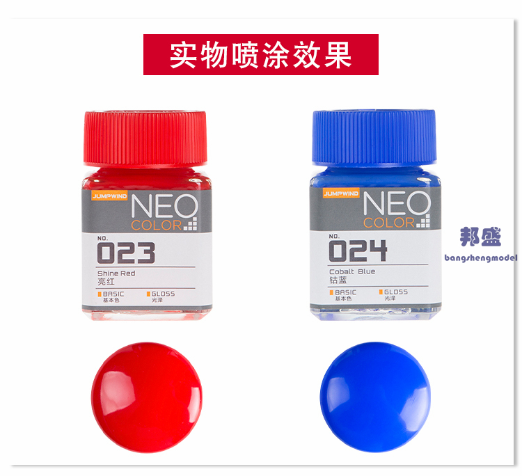 匠域油漆基础色001-042 高达手办军事模型喷涂上色颜料油性漆18ml(图10)