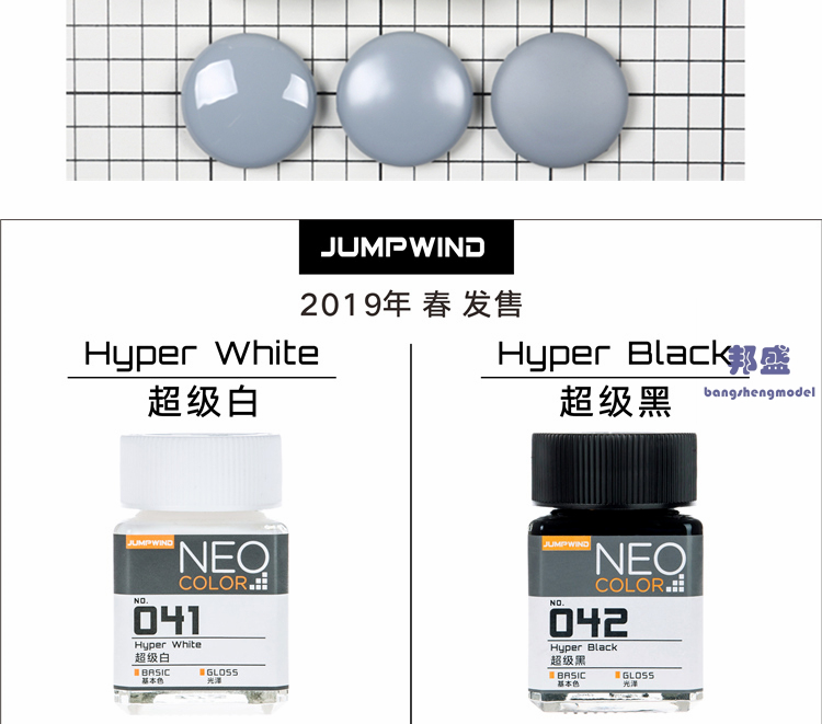 匠域油漆基础色001-042 高达手办军事模型喷涂上色颜料油性漆18ml(图13)