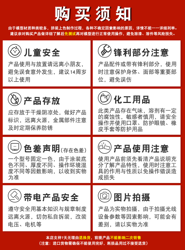 匠域油漆基础色001-042 高达手办军事模型喷涂上色颜料油性漆18ml(图21)