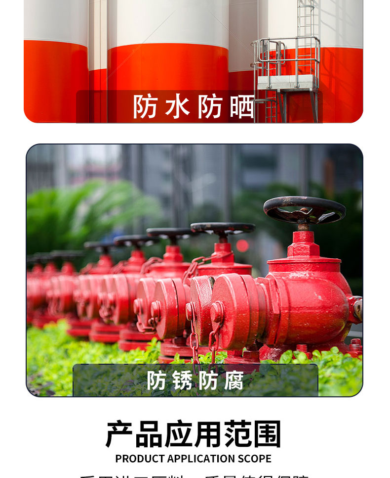 金属漆防锈漆栏杆门窗刷铁彩钢瓦翻新专用漆防腐醇酸调和灰色油漆(图7)