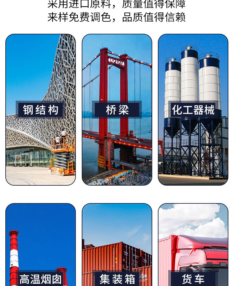 金属漆防锈漆栏杆门窗刷铁彩钢瓦翻新专用漆防腐醇酸调和灰色油漆(图8)