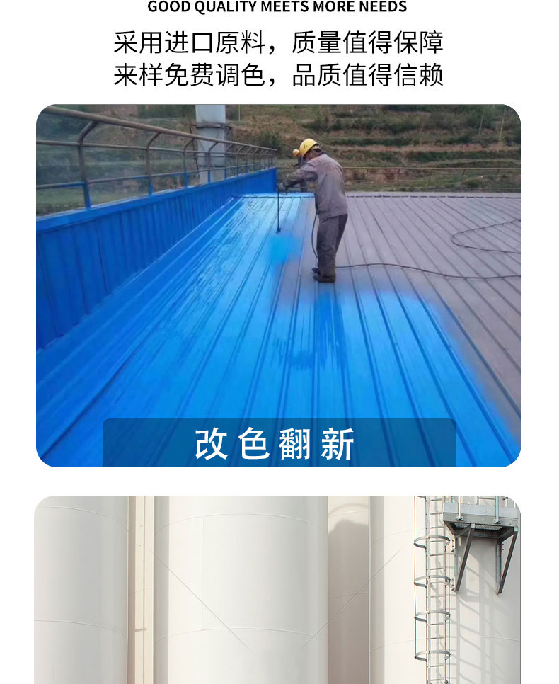 金属漆防锈漆栏杆门窗刷铁彩钢瓦翻新专用漆防腐醇酸调和灰色油漆(图6)