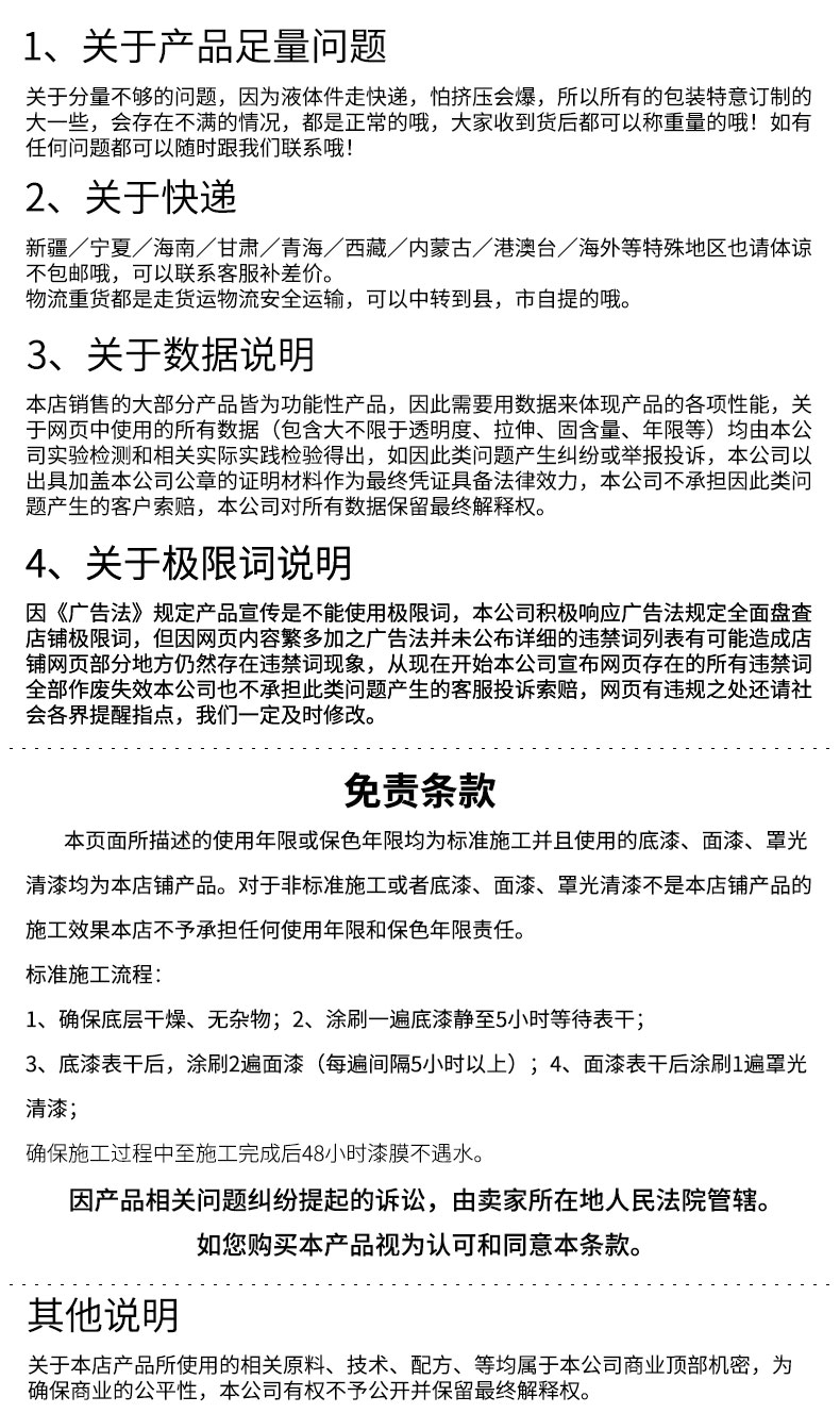 金属漆防锈漆栏杆门窗刷铁彩钢瓦翻新专用漆防腐醇酸调和灰色油漆(图17)