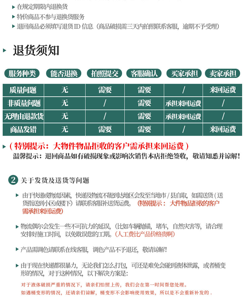 金属漆防锈漆栏杆门窗刷铁彩钢瓦翻新专用漆防腐醇酸调和灰色油漆(图16)