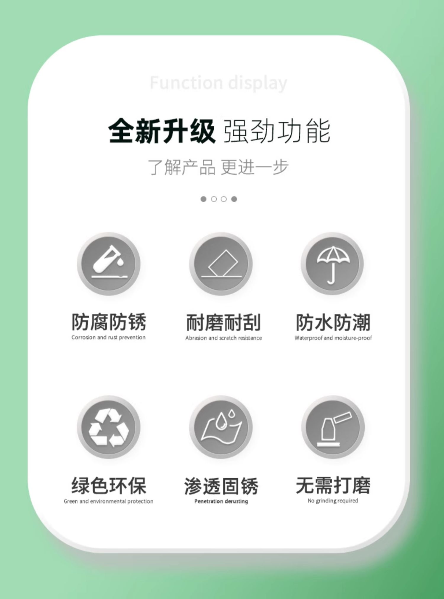 铁锈转化剂防锈漆金属防腐灰色水性油漆底漆彩钢瓦翻新免除锈打磨(图7)