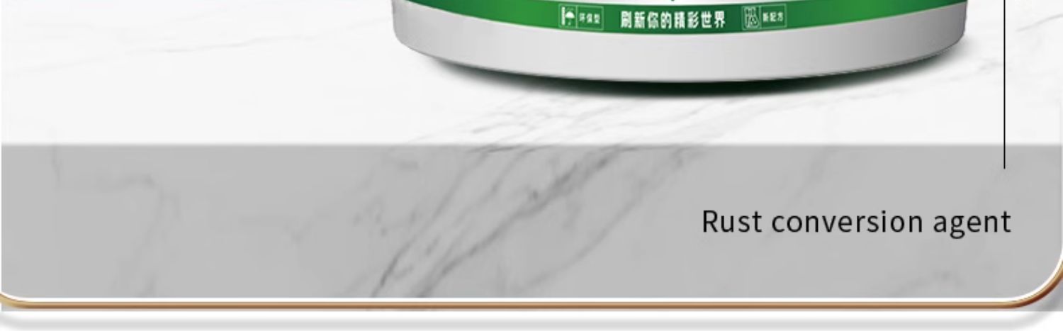 铁锈转化剂防锈漆金属防腐灰色水性油漆底漆彩钢瓦翻新免除锈打磨(图13)