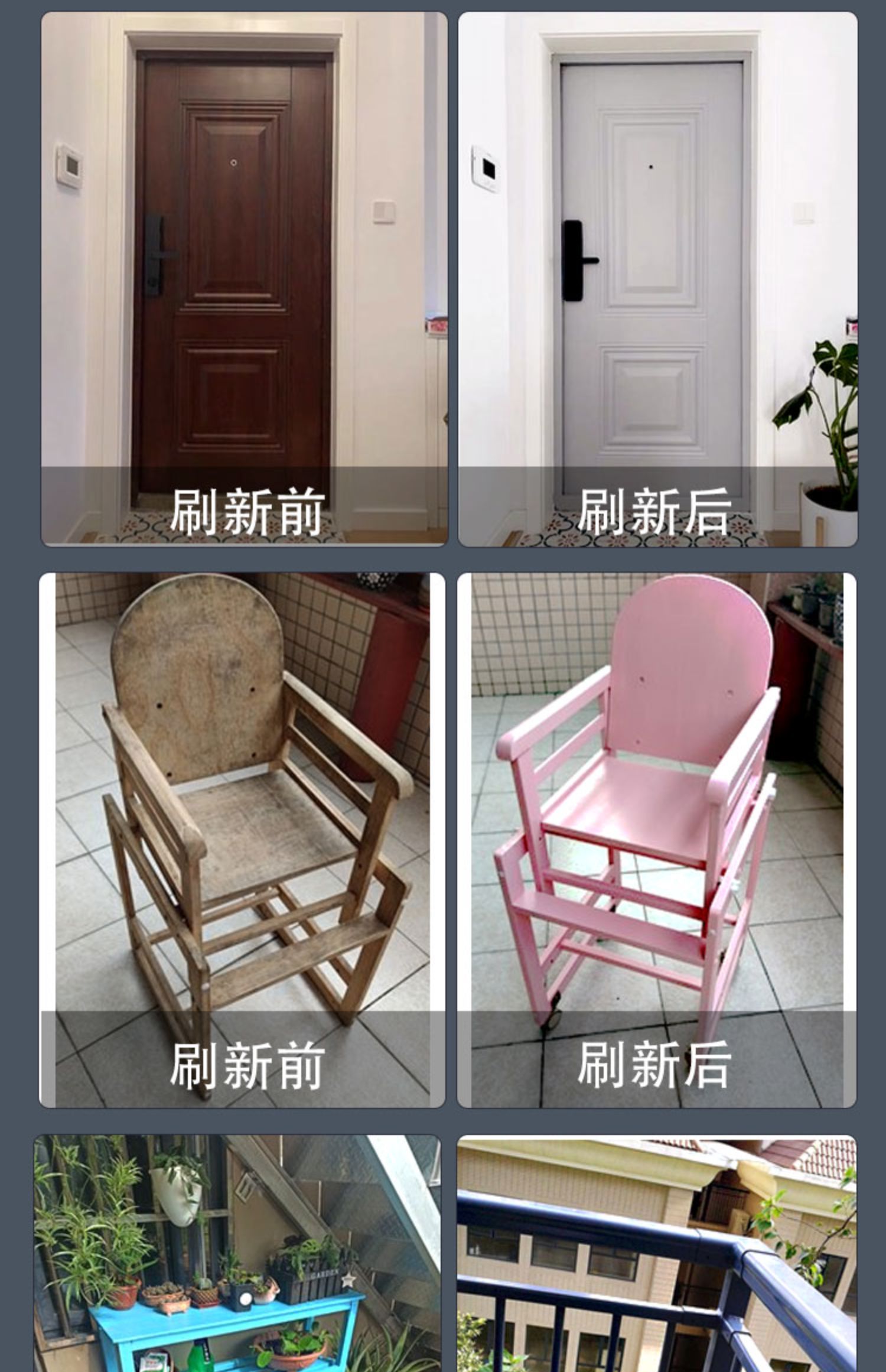 永固漆醇酸调和漆防锈漆金属防腐入户门改色银粉漆防盗门油漆翻新(图5)