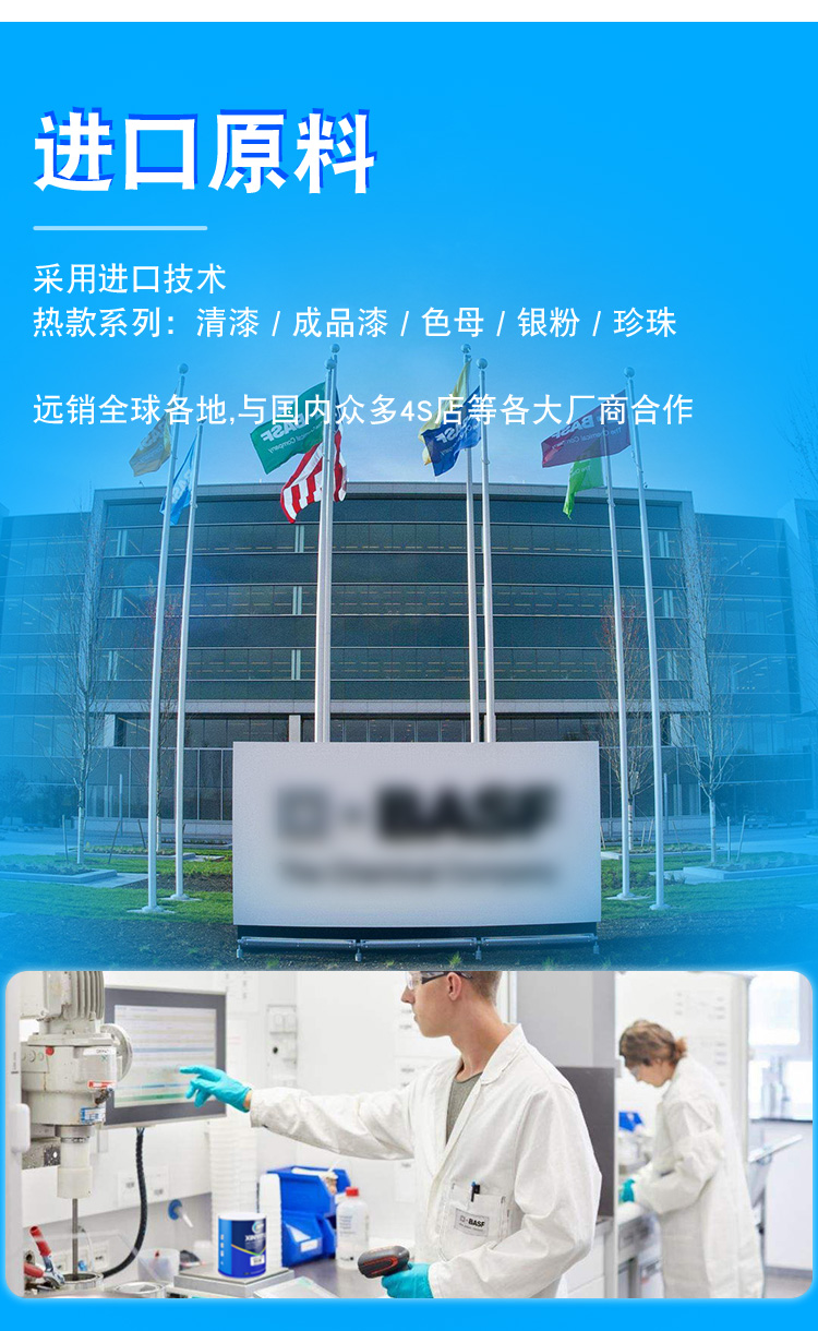 2k黑色汽车漆白色工业油漆修补桶装白漆烤漆调色金属漆黑漆防锈漆(图7)