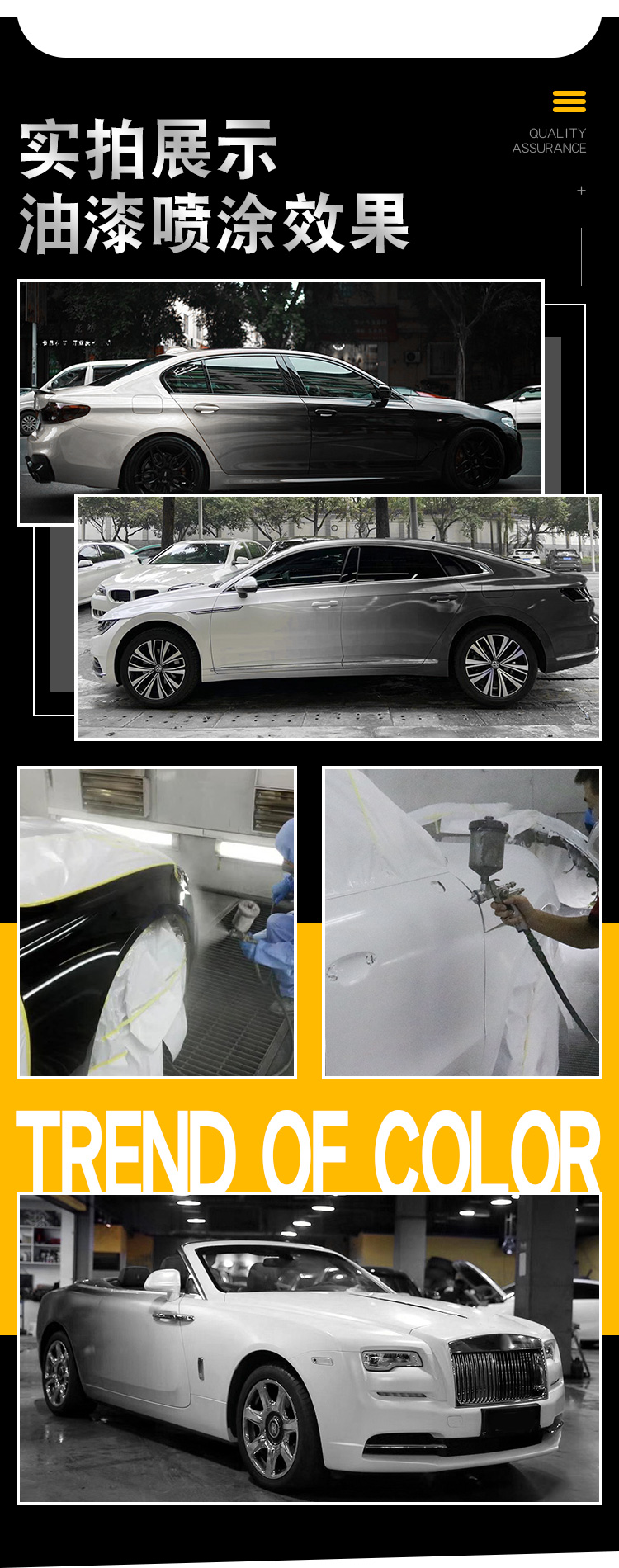 2k黑色汽车漆白色工业油漆修补桶装白漆烤漆调色金属漆黑漆防锈漆(图5)