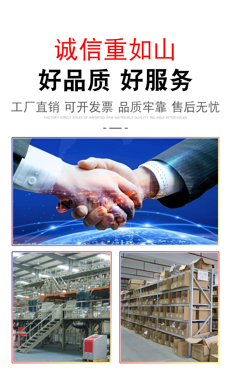 2k黑色汽车漆白色工业油漆修补桶装白漆烤漆调色金属漆黑漆防锈漆(图6)