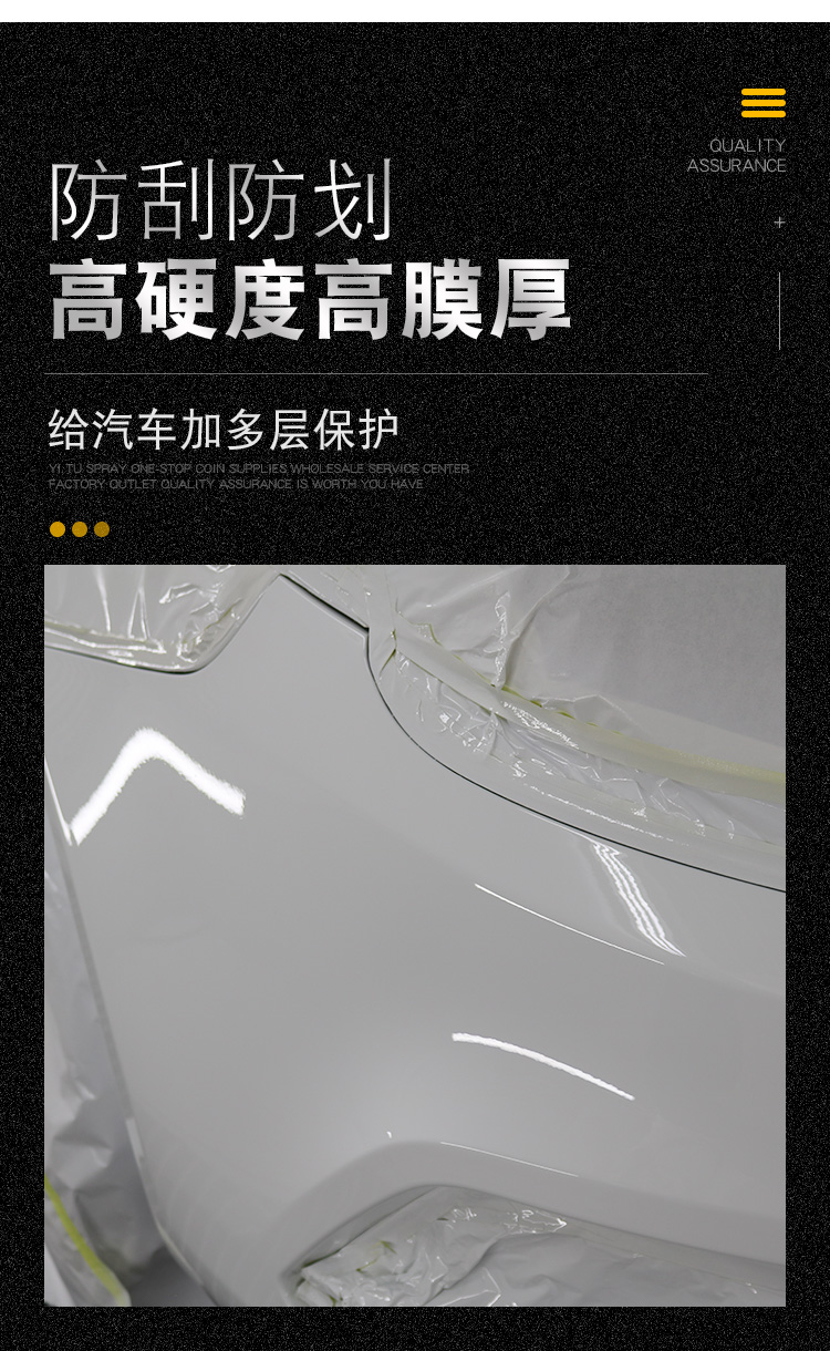 2k黑色汽车漆白色工业油漆修补桶装白漆烤漆调色金属漆黑漆防锈漆(图10)