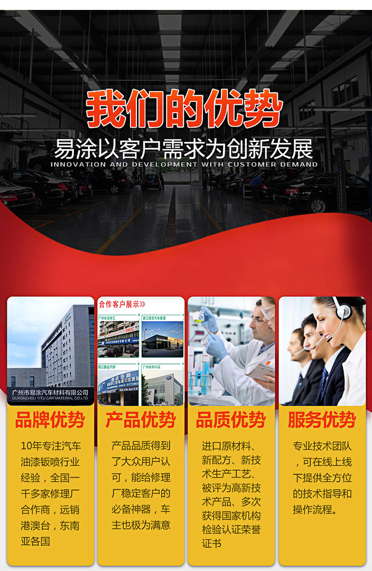 2k黑色汽车漆白色工业油漆修补桶装白漆烤漆调色金属漆黑漆防锈漆(图16)