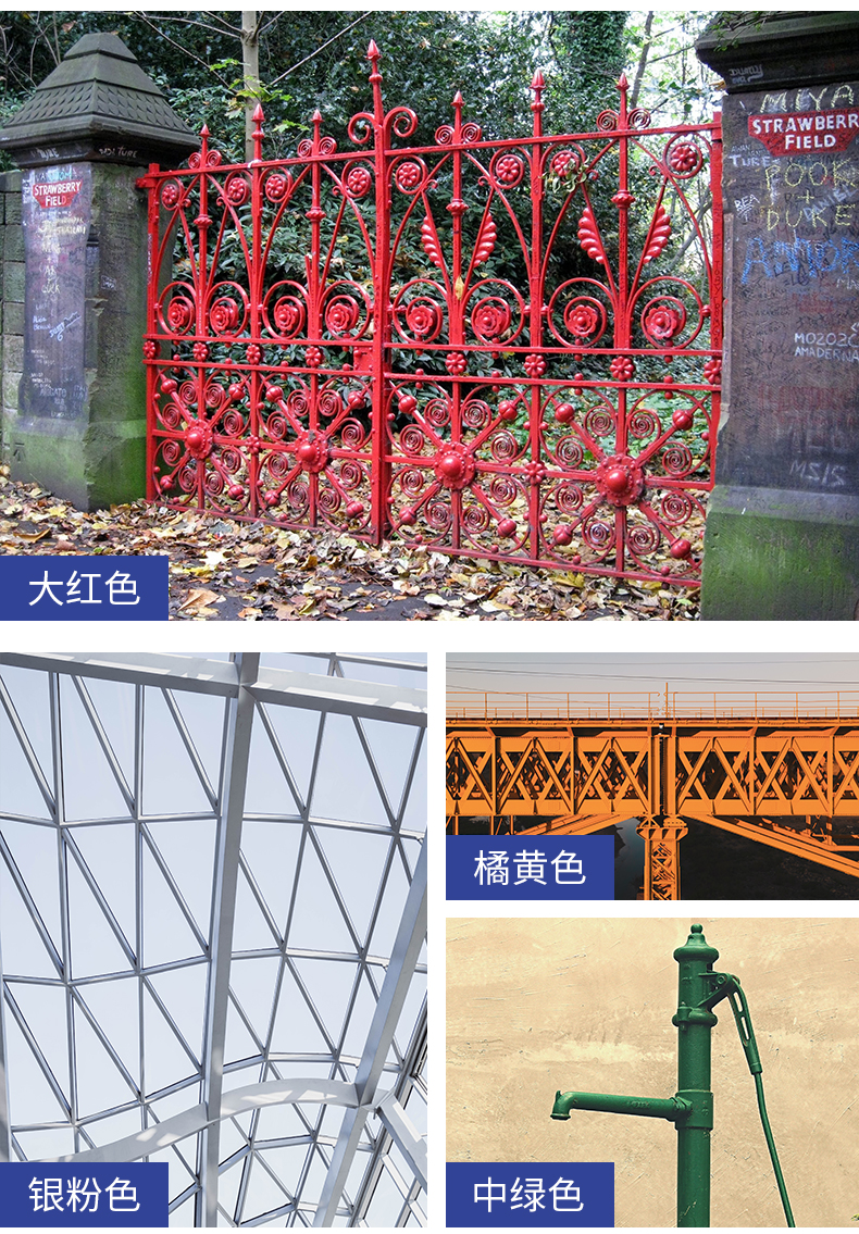 防锈漆油漆铁门栏杆防腐漆醇酸调和漆户外彩钢瓦翻新金属漆油性漆(图16)