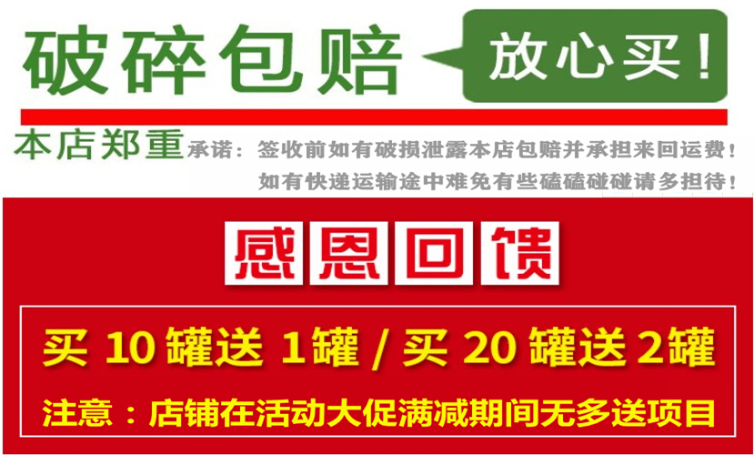 金漆金箔漆水性油性金色油漆金粉漆牌匾石膏线广告石碑金漆24K金(图4)