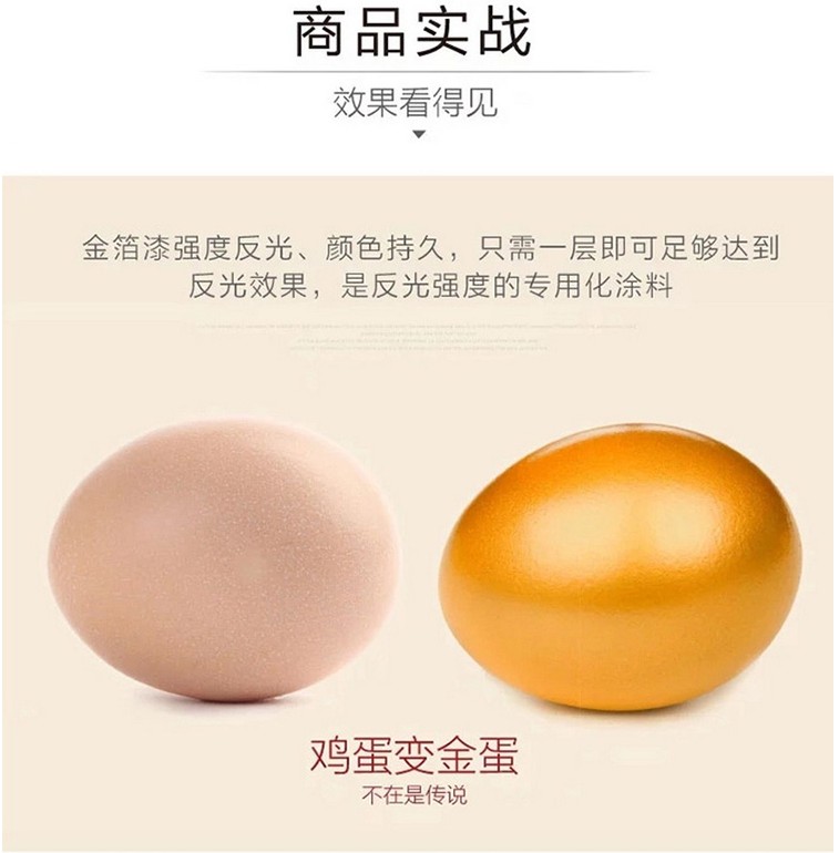 金漆金箔漆水性油性金色油漆金粉漆牌匾石膏线广告石碑金漆24K金(图11)