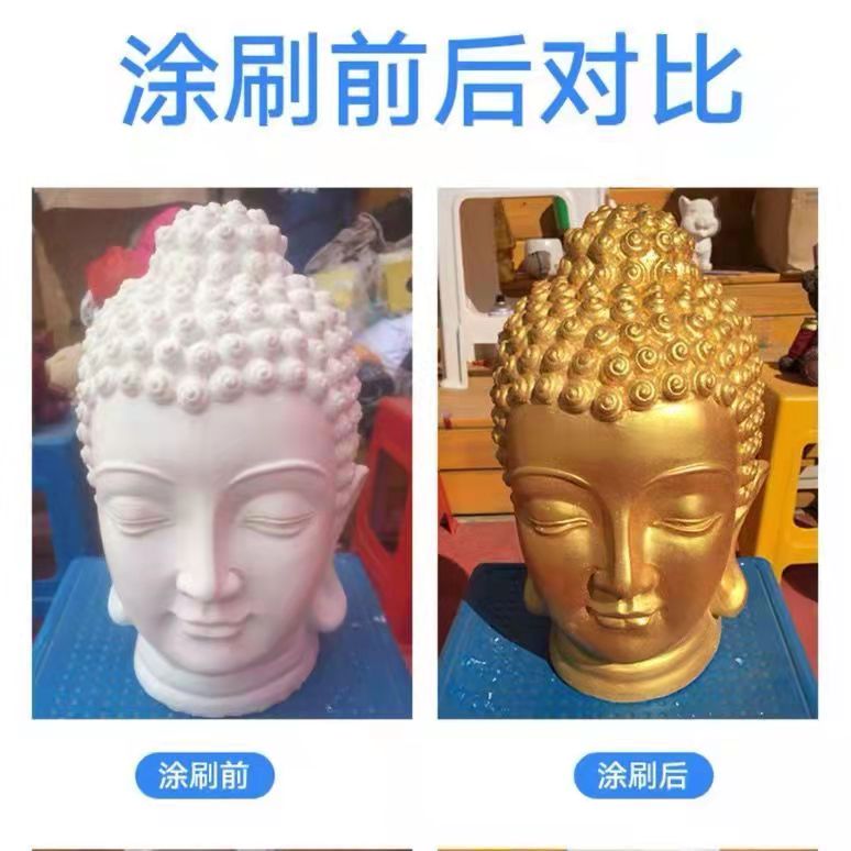 金漆金箔漆水性油性金色油漆金粉漆牌匾石膏线广告石碑金漆24K金(图13)