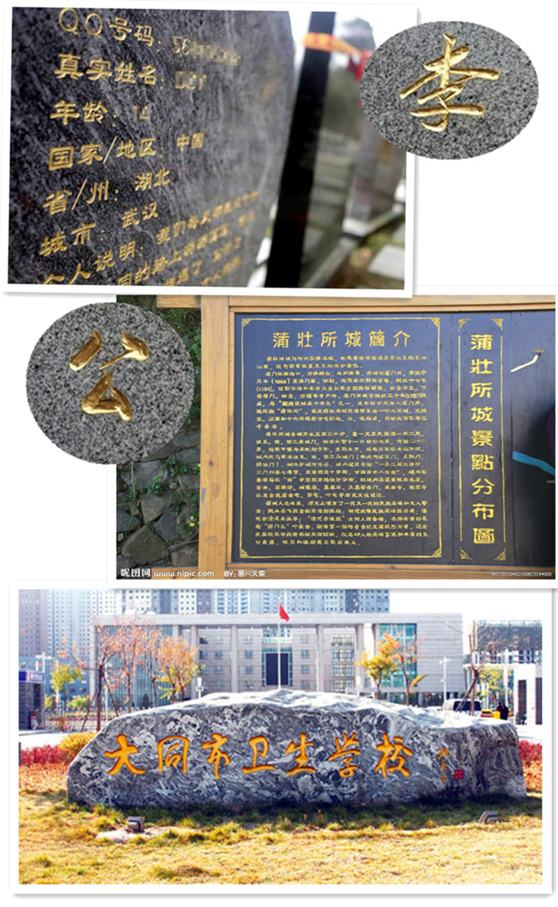 金漆金箔漆水性油性金色油漆金粉漆牌匾石膏线广告石碑金漆24K金(图20)