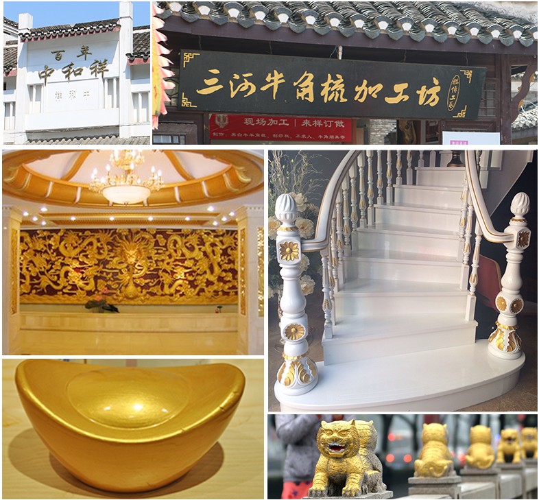 金漆金箔漆水性油性金色油漆金粉漆牌匾石膏线广告石碑金漆24K金(图18)