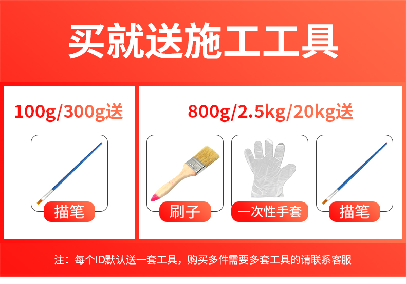 水性闪亮烫金漆 黄金/金色漆闪光油性金箔漆大理石佛像牌匾墓碑漆(图2)