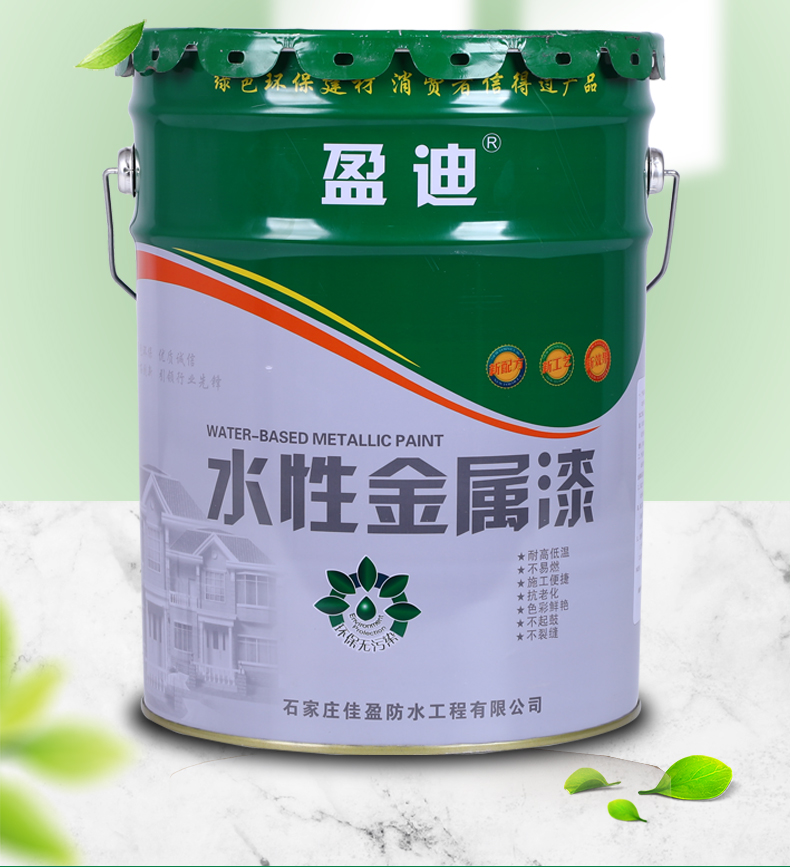 彩钢瓦翻新专用漆防锈油漆防腐免除锈厂房屋顶改色翻新水性金属漆(图3)